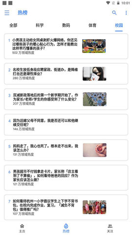 Hydrogen知乎纯净版