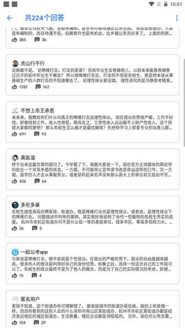 Hydrogen知乎纯净版
