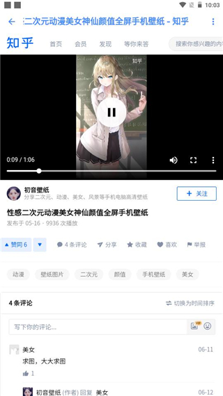 Hydrogen知乎纯净版