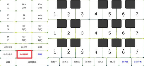 酷玩乐队免内购版