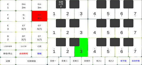 酷玩乐队免内购版