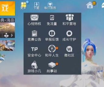 和平精英月球之旅答案大全 吃鸡月球之旅答案汇总