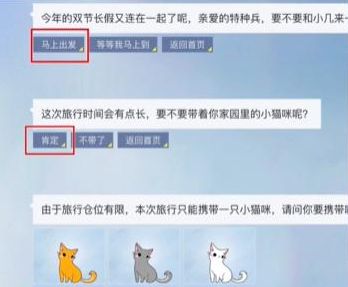 和平精英月球之旅答案大全 吃鸡月球之旅答案汇总