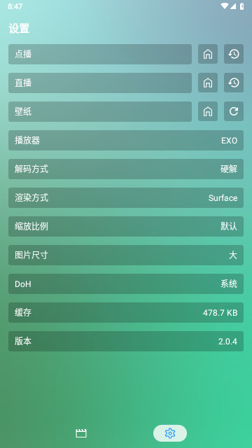 蜂蜜影视