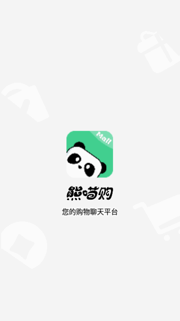 熊喵购App安卓版