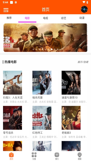 柠檬影视蓝光高清版