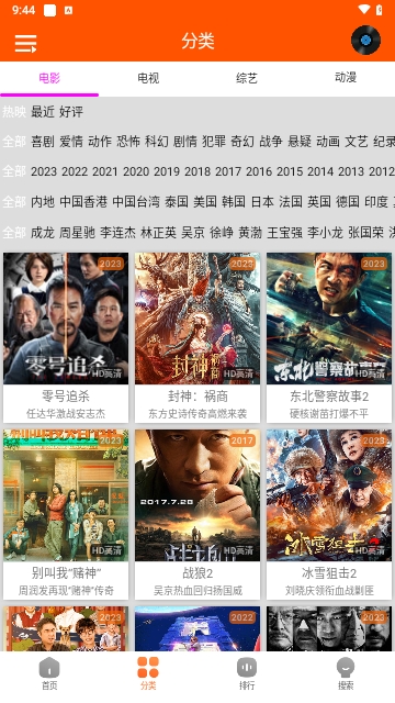 柠檬影视蓝光高清版