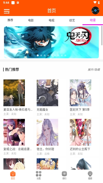 柠檬影视蓝光高清版
