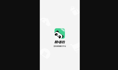 熊喵购App安卓版