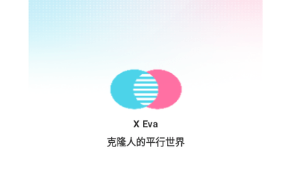 X Eva2025最新免费版