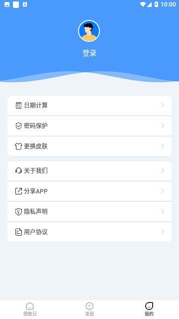 Screenshot_20231011-100017