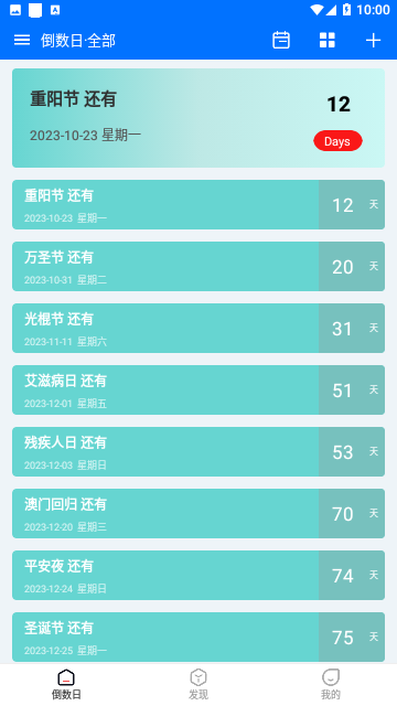 Screenshot_20231011-100011