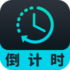 待办计时器免费版