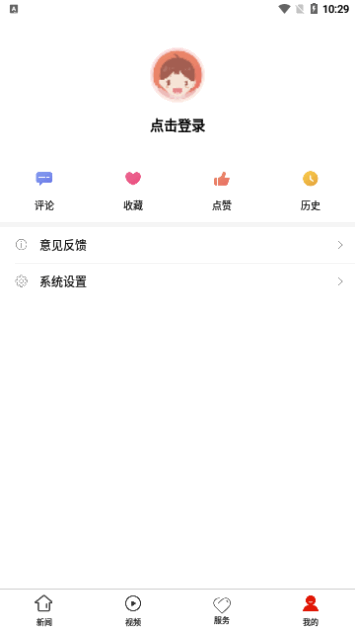 印江融媒手机版