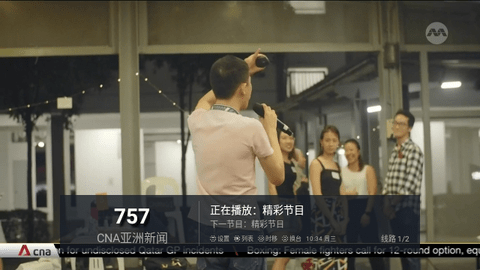 乐阳TV