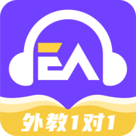 阿卡索英语外教最新版