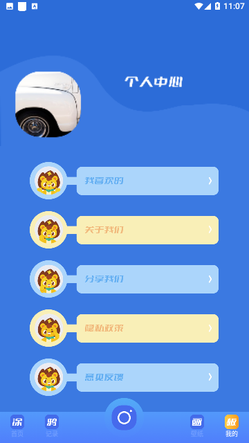 手绘漫画板免费版