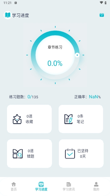 经纪人宝典