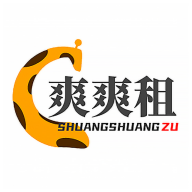 爽爽租官网版