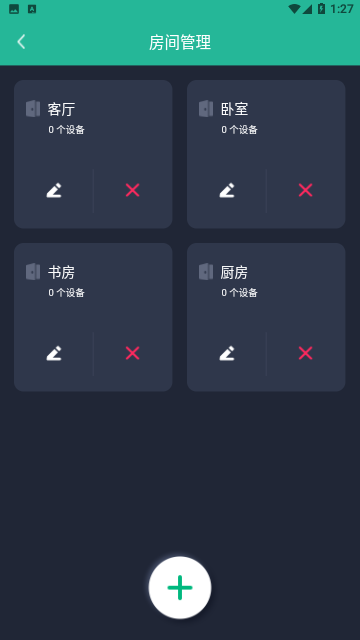 Screenshot_20231012-132735