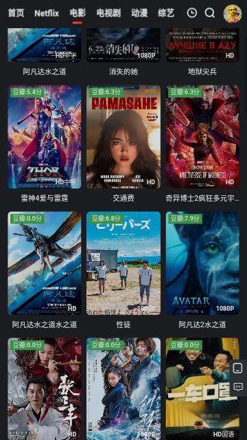 红桃影视