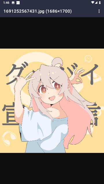 真寻壁纸库