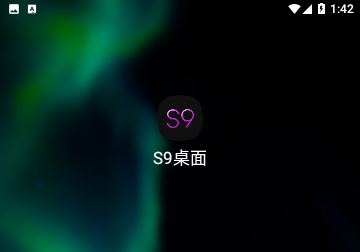 S9桌面免费版