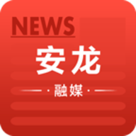 安龙融媒安卓手机版