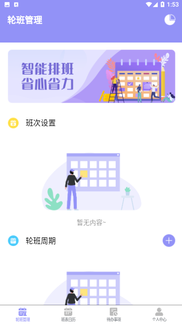 Screenshot_20231012-135303