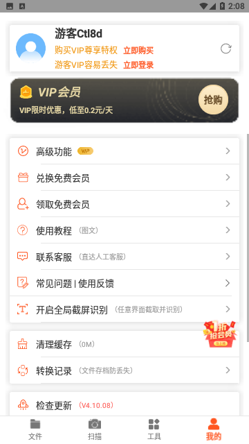 Screenshot_20231012-140844