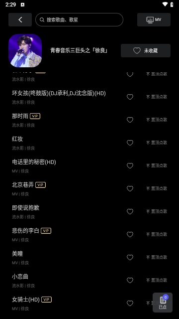 雷石KTV