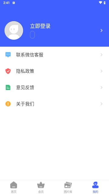 狮子照片恢复专家免费版