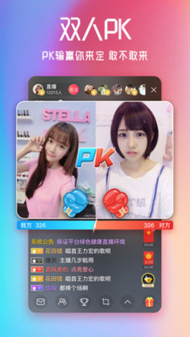 香蕉直播免费版