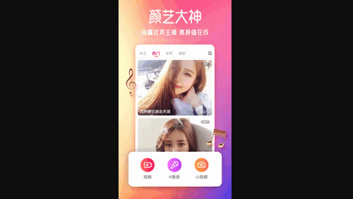 香蕉直播免费版