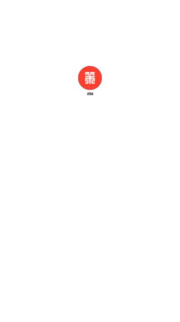 商策通手机版