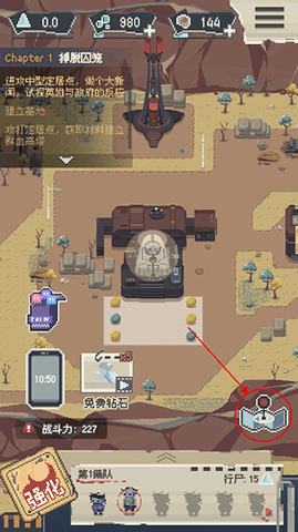 丧尸派对无敌版