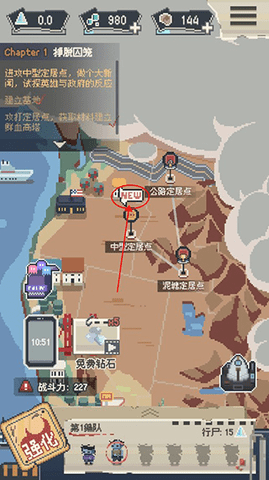 丧尸派对无敌版