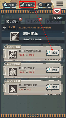 丧尸派对无敌版