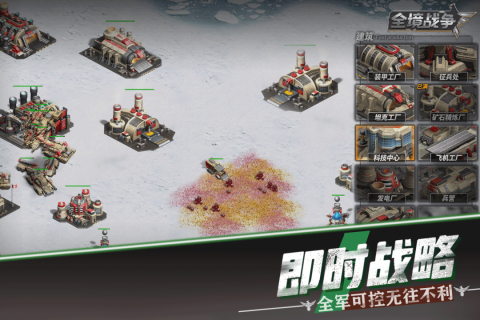 全境战争官方版
