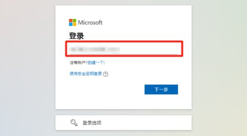 hotmail邮箱手机版