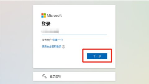 hotmail邮箱手机版