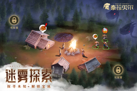 泰拉贝尔修改版
