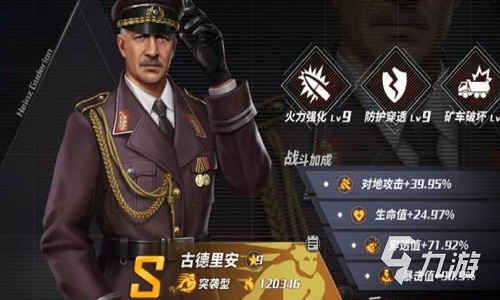 全境战争游戏怎么玩 全境战争游戏新手攻略
