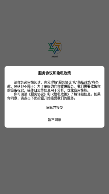 力瀚品汇城最新版
