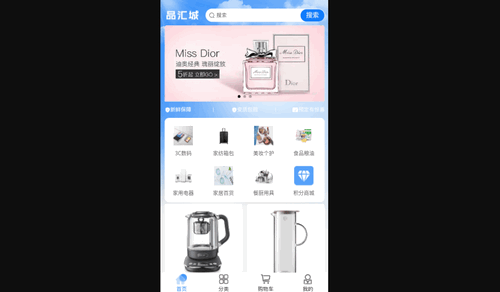 力瀚品汇城最新版
