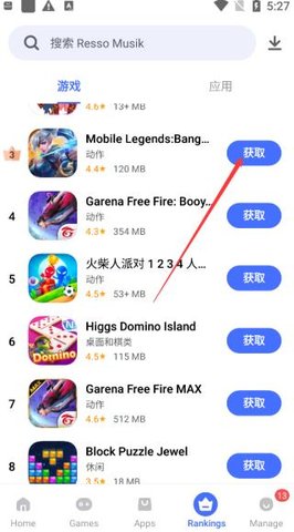 vivo应用商店海外版