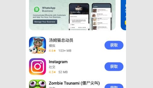 vivo应用商店海外版