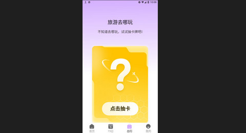 海浪天气官方版