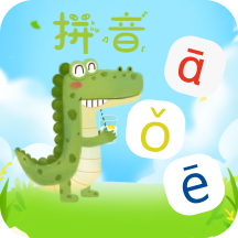 拼音一点通App安卓版
