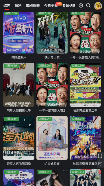 红桃影视
